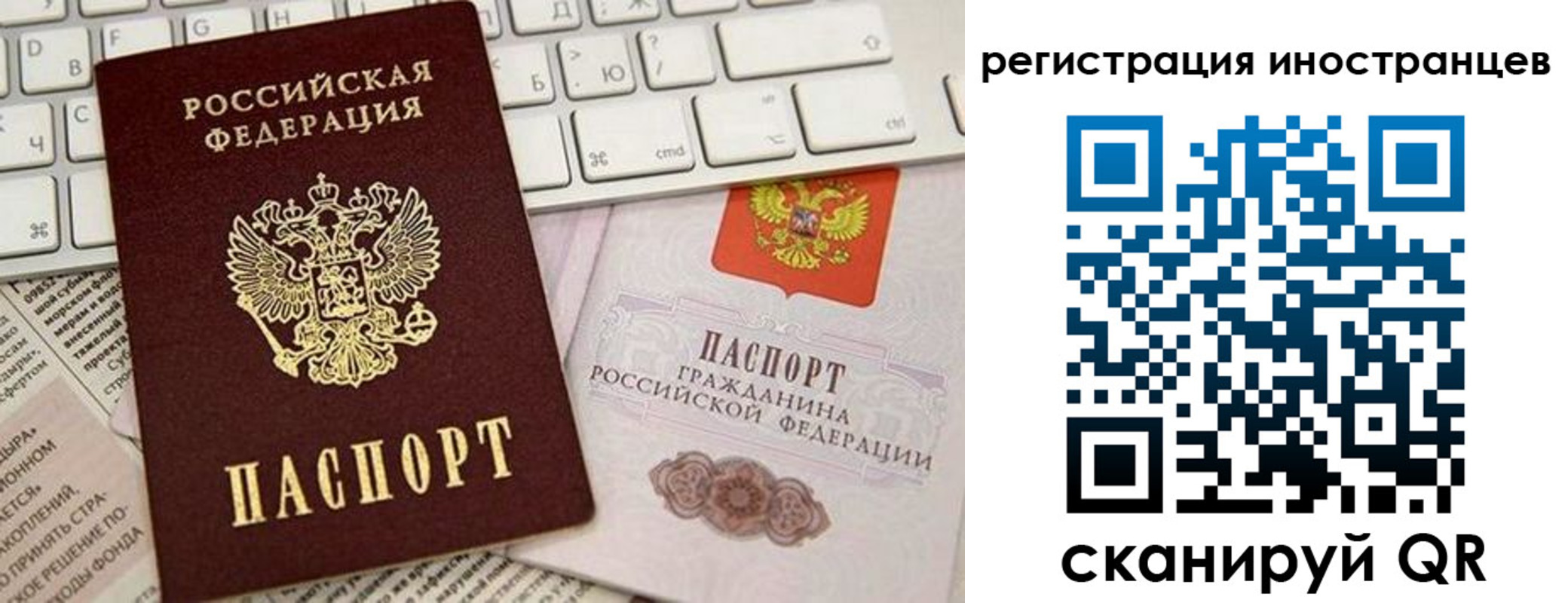 временная регистрация госуслуги в Ачинске