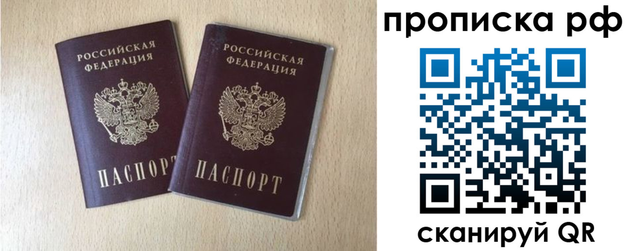 форма 3 в Ачинске
