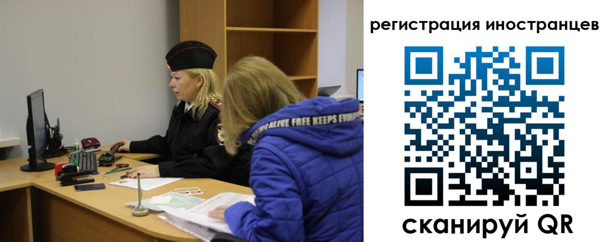 временная регистрация недорого в Ачинске