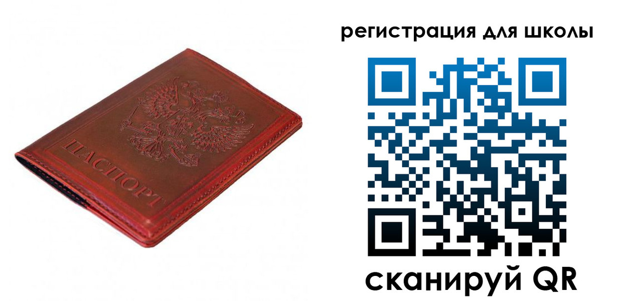 временная регистрация в квартире в Ачинске
